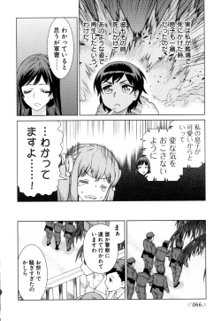 Page 48 of Change H Green