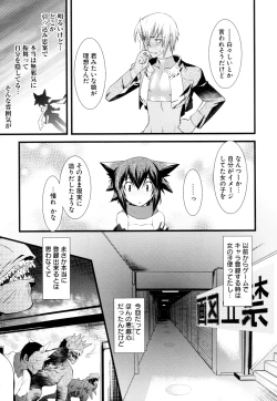 Page 57 of Change H Green