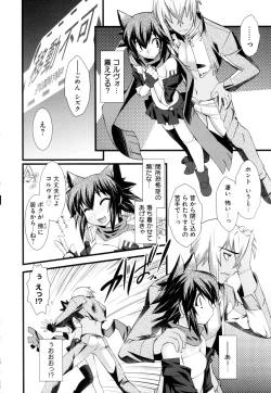 Page 62 of Change H Green