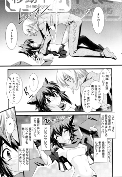 Page 69 of Change H Green