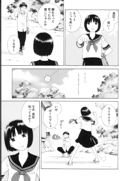 Page 6 of Change H Green