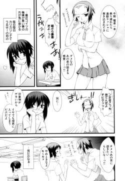 Page 73 of Change H Green