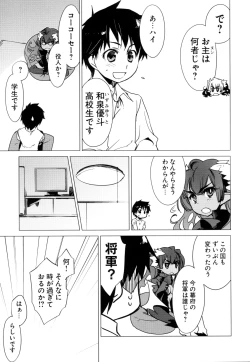 Page 81 of Change H Green