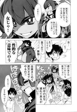 Page 83 of Change H Green