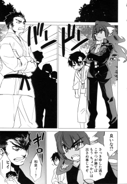 Page 93 of Change H Green