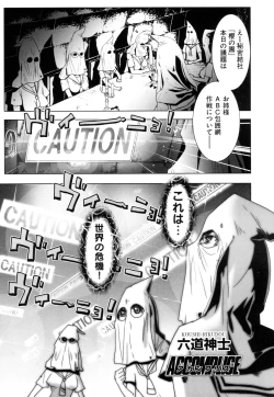 Page 99 of Change H Green