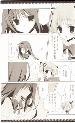 Page 12 of Sous la priere