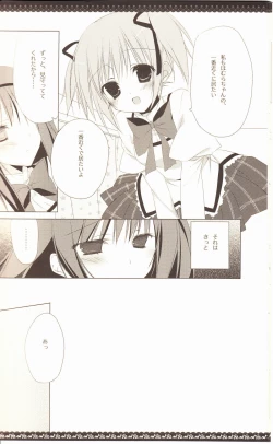 Page 17 of Sous la priere