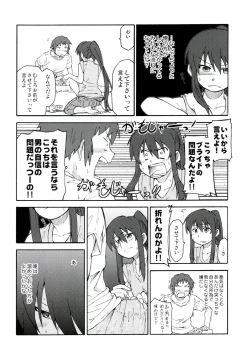 Page 20 of Suzumiya Haruhi Manga Suzumiya Haruhi Kyon no Tea of Sagittarius Herb