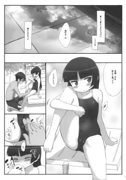 Page 10 of Kuroneko Note 3.