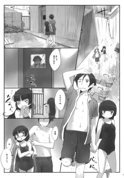 Page 6 of Kuroneko Note 3.