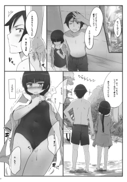 Page 9 of Kuroneko Note 3.