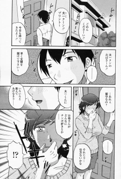 Page 201 of COMIC Momohime 2008-05