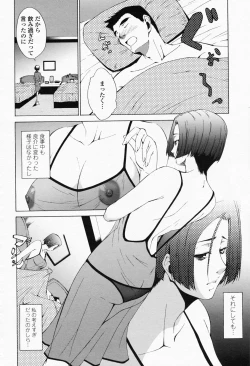 Page 280 of COMIC Momohime 2008-05