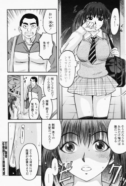 Page 408 of COMIC Momohime 2008-05