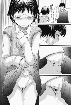 Page 88 of COMIC Momohime 2008-05