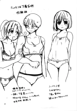 Page 18 of Kyokutou Yuri Yuugi 2