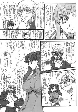 Page 6 of Kurenai Hoppe 2
