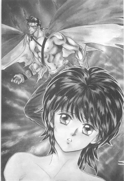 Page 35 of Midnight Panther Volume 2 JPN