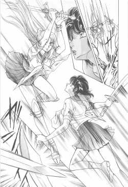 Page 107 of Midnight Panther Volume 3 JPN