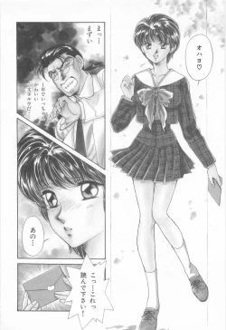 Page 126 of Midnight Panther Volume 3 JPN