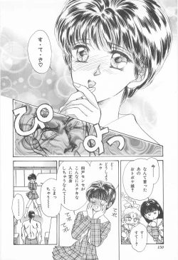 Page 150 of Midnight Panther Volume 3 JPN