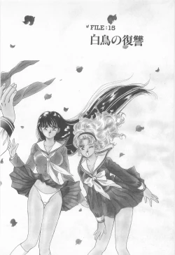 Page 78 of Midnight Panther Volume 3 JPN