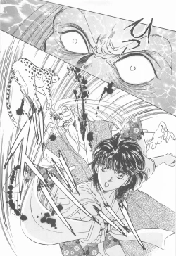 Page 123 of Midnight Panther Volume 4 JPN