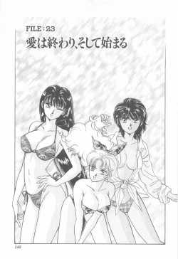 Page 145 of Midnight Panther Volume 4 JPN