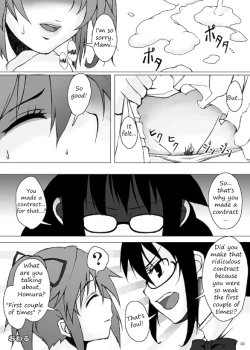Page 15 of Mami-san to Nara Kowakunai