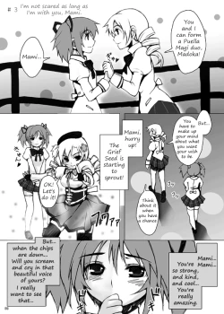 Page 2 of Mami-san to Nara Kowakunai