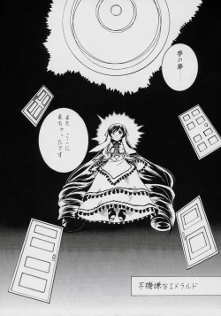 Page 4 of Fukigen na Emerald