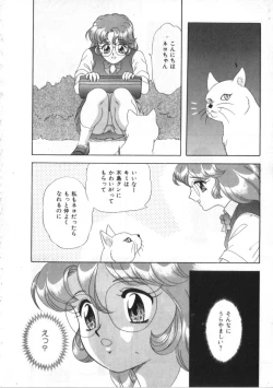 Page 111 of Satyr Engine 1