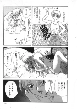 Page 134 of Satyr Engine 1