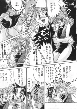 Page 154 of Satyr Engine 1