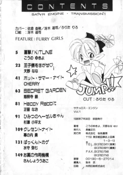 Page 163 of Satyr Engine 1