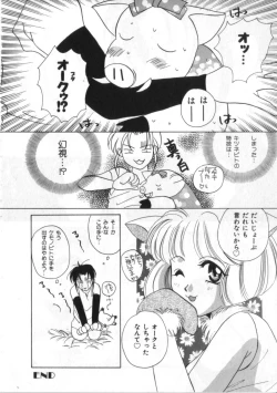 Page 22 of Satyr Engine 1