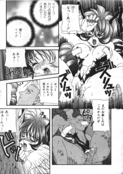 Page 57 of Satyr Engine 1