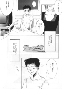 Page 66 of Satyr Engine 1