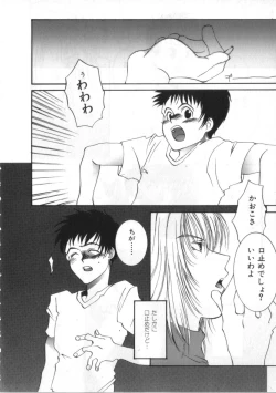 Page 71 of Satyr Engine 1