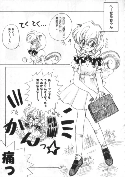 Page 92 of Satyr Engine 1