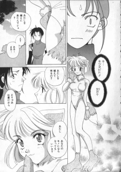 Page 9 of Satyr Engine 1