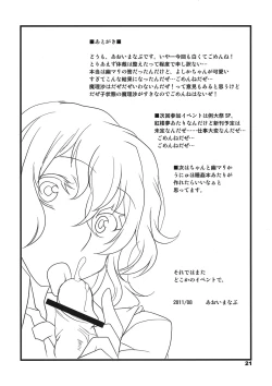 Page 21 of Tabechauzo?