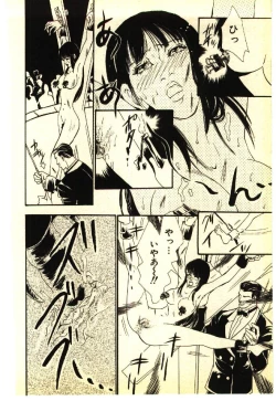 Page 183 of Kinshinsoukan & SM Taiken 1