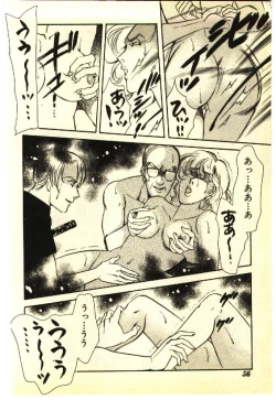 Page 53 of Kinshinsoukan & SM Taiken 1