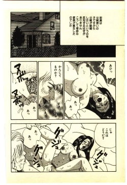 Page 93 of Kinshinsoukan & SM Taiken 1