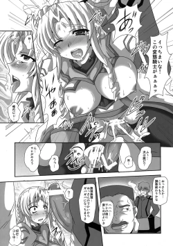 Page 9 of Marguerite Ken