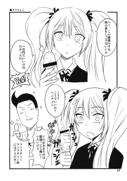 Page 17 of Chuck Boon Frag!