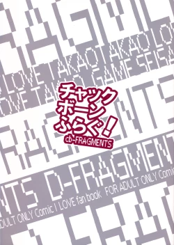 Page 2 of Chuck Boon Frag!