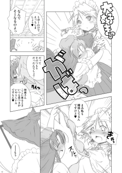 Page 12 of Cyclone Memory